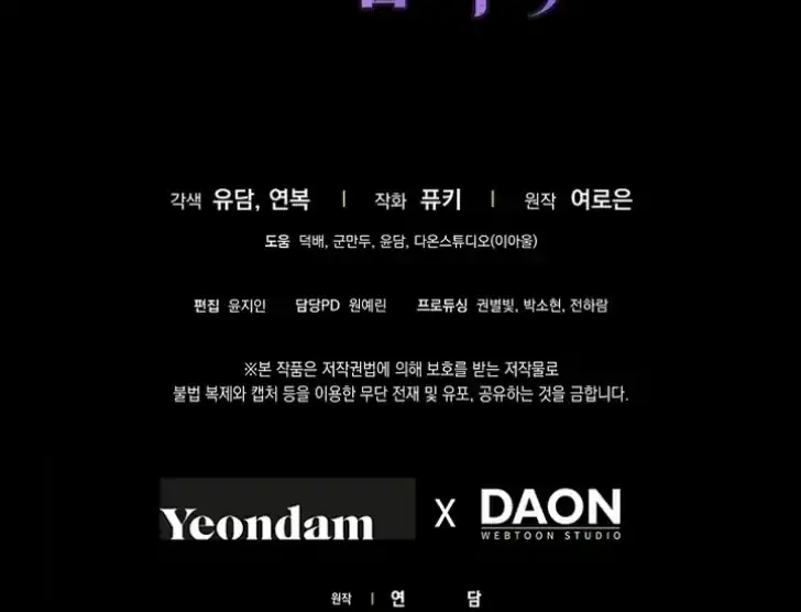 Chapter 18 - halaman 119
