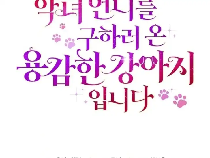 Chapter 19 - halaman 125