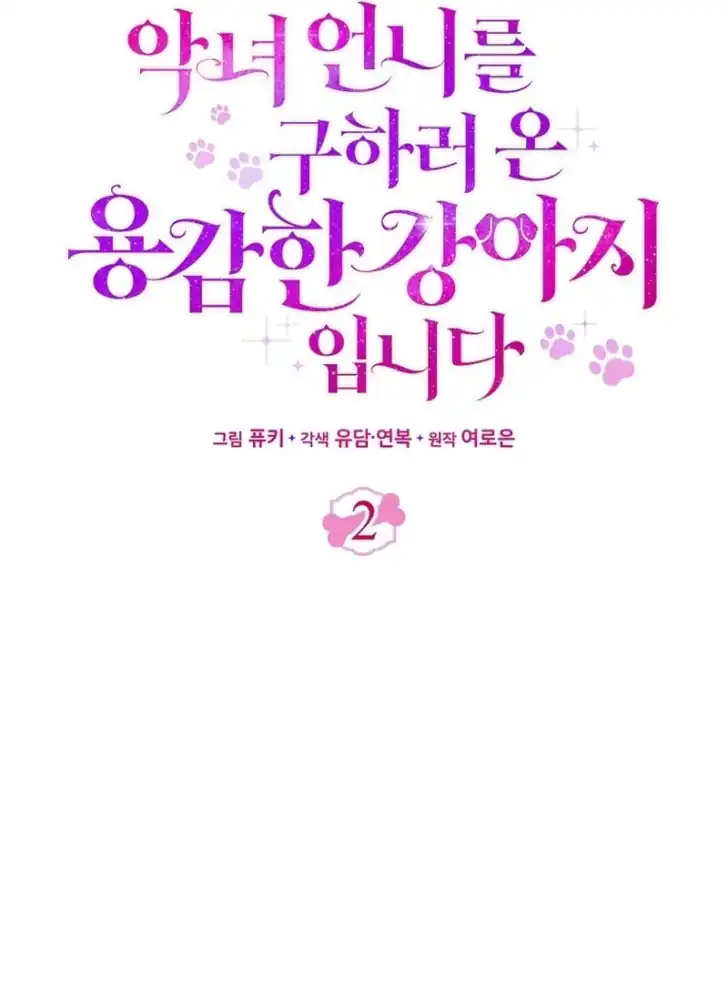 Chapter 2 - halaman 43