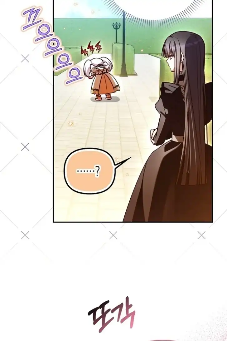 Chapter 20 - halaman 23