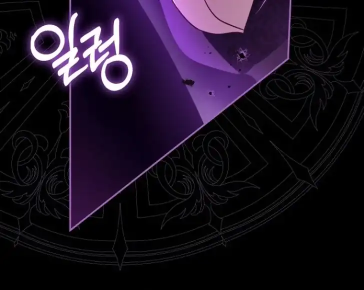 Chapter 21 - halaman 109