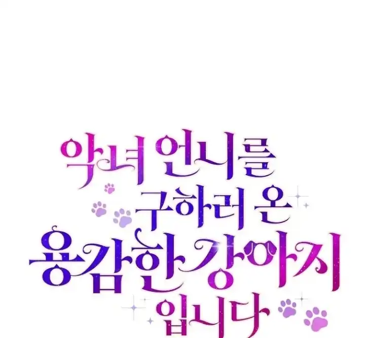Chapter 21 - halaman 121