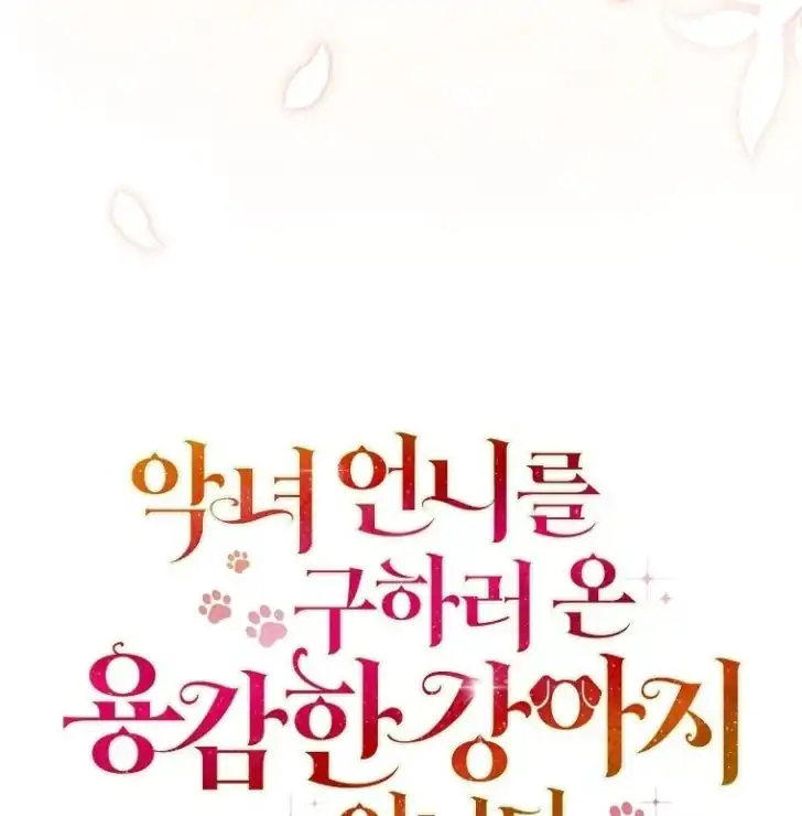 Chapter 22 - halaman 125