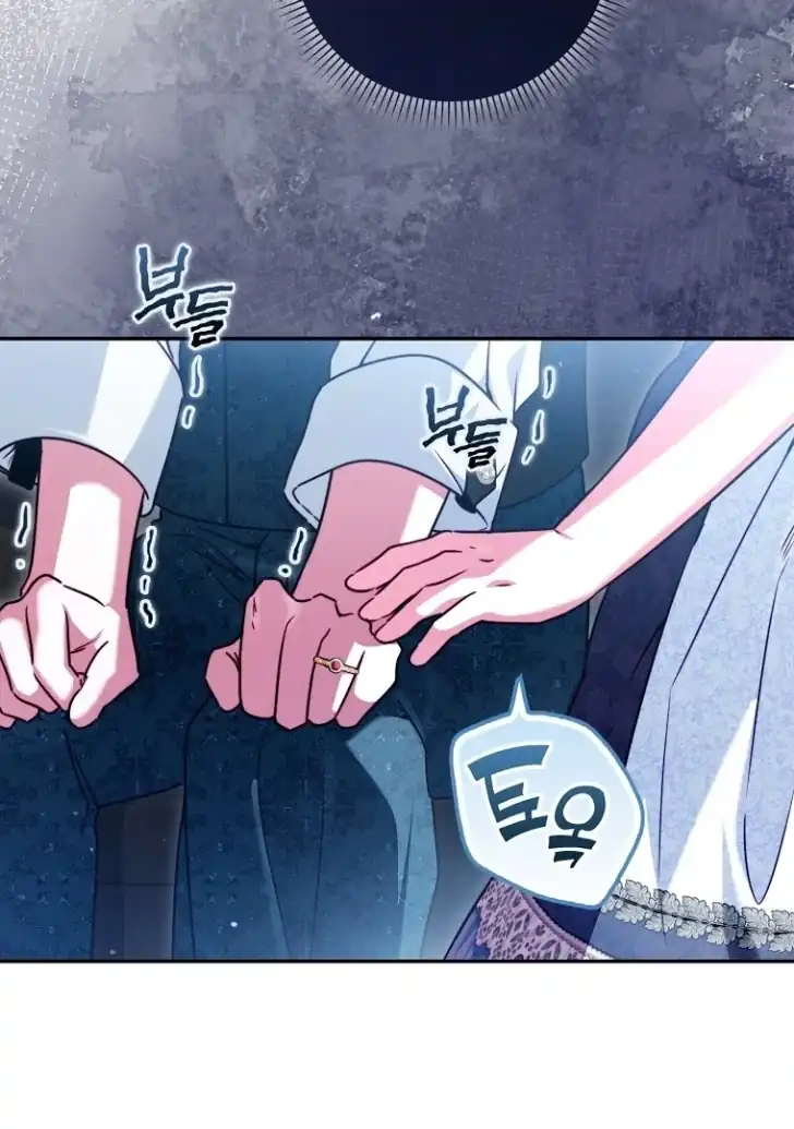 Chapter 23 - halaman 105