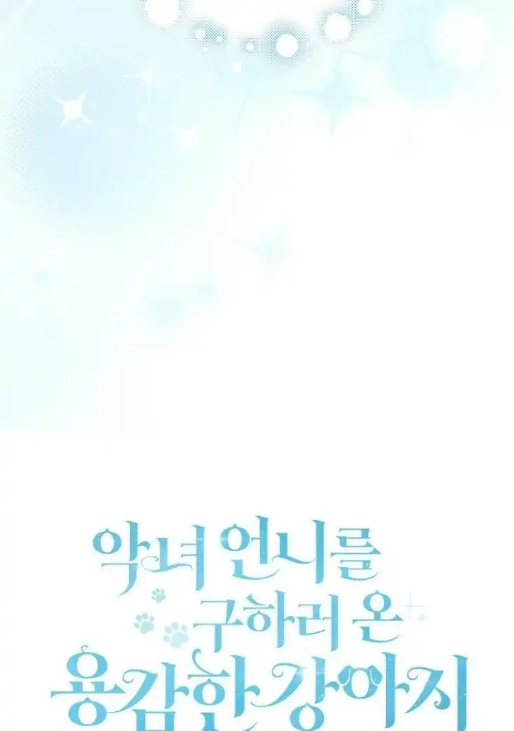 Chapter 23 - halaman 36