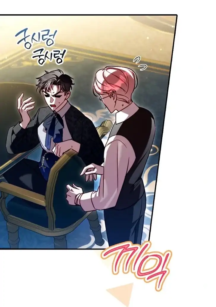 Chapter 25 - halaman 102