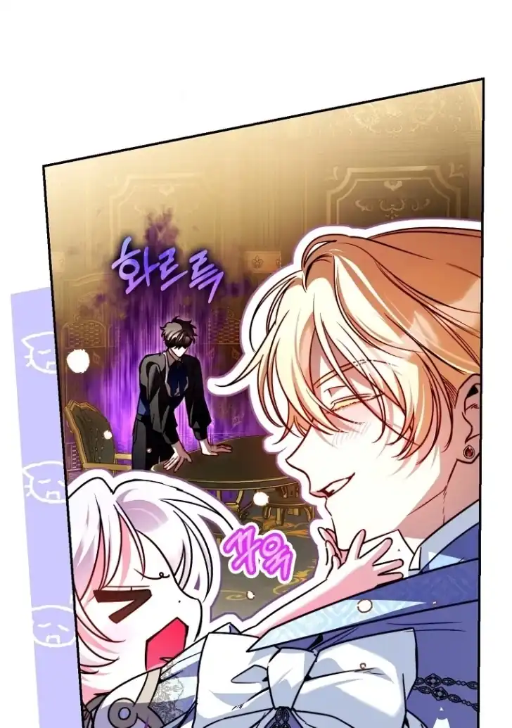 Chapter 25 - halaman 108