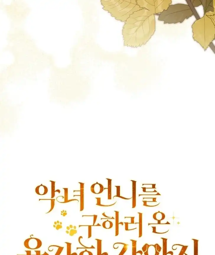 Chapter 25 - halaman 133