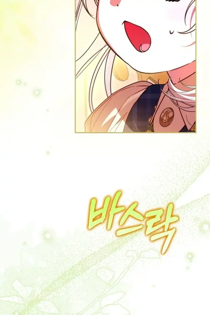 Chapter 27 - halaman 78
