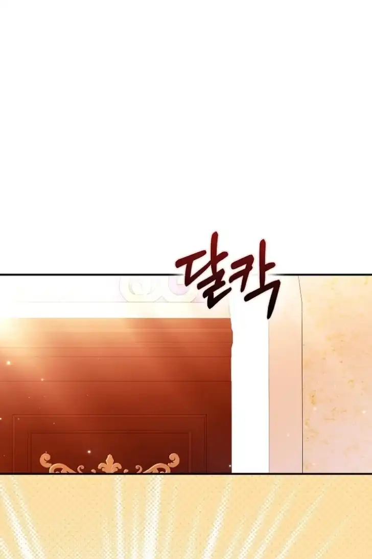Chapter 28 - halaman 83