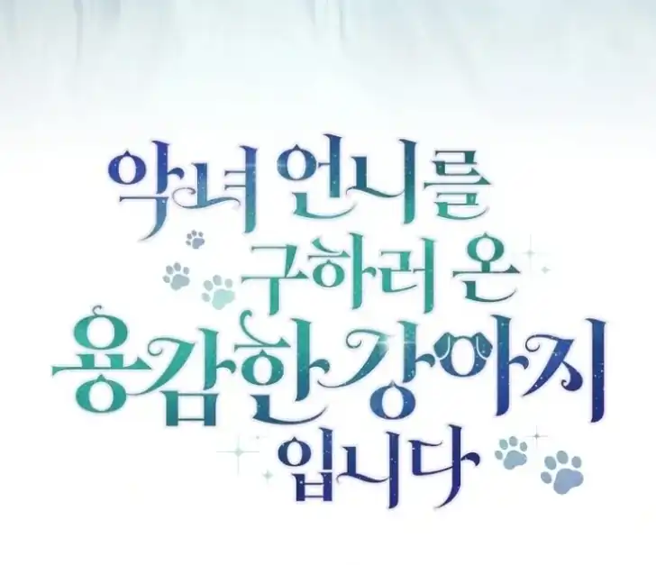 Chapter 30 - halaman 132