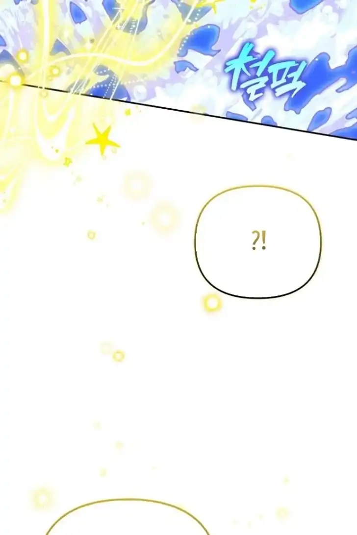 Chapter 30 - halaman 36