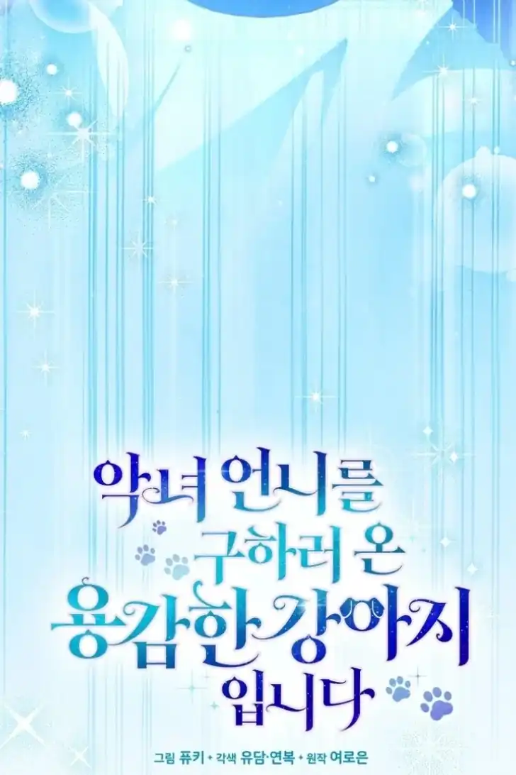 Chapter 30 - halaman 49