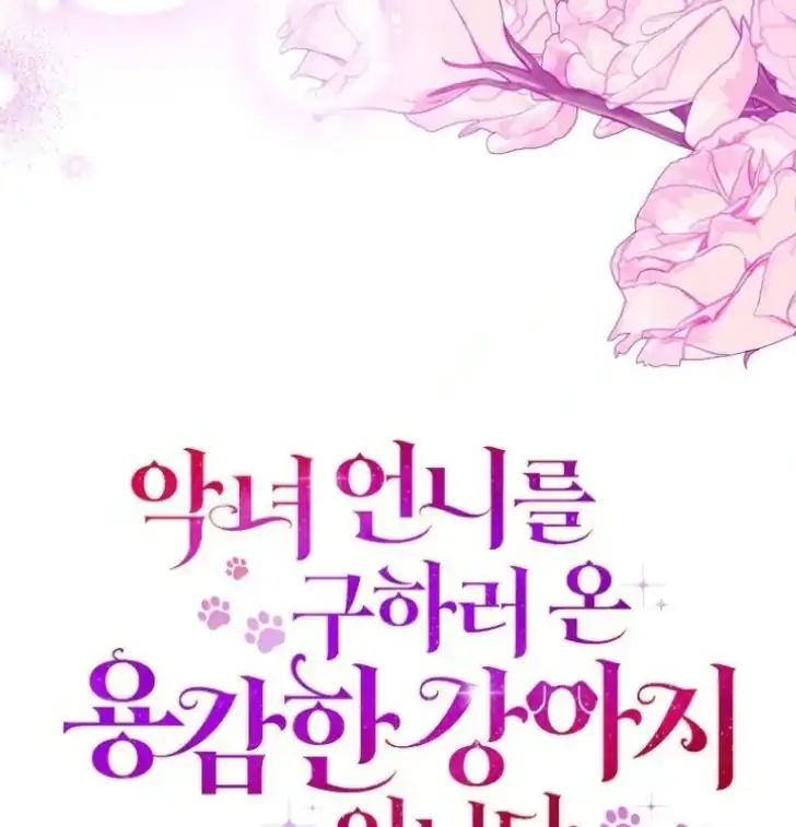Chapter 31 - halaman 125