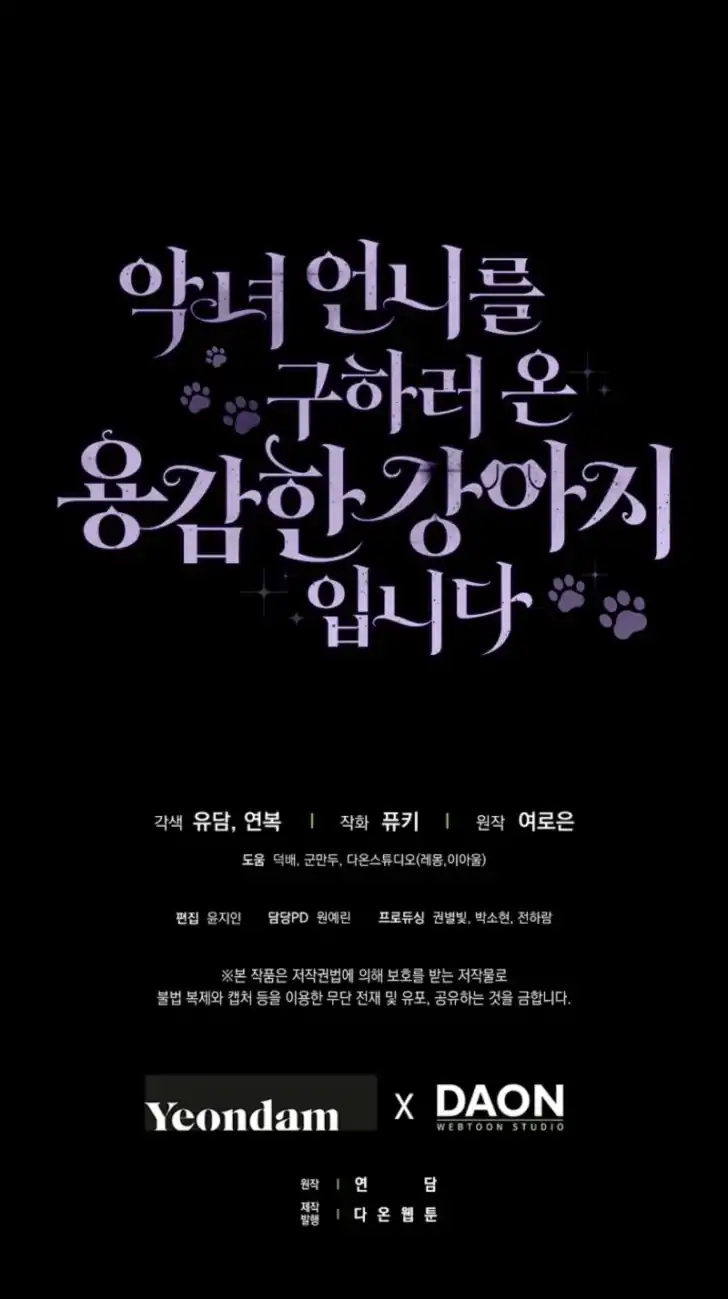 Chapter 4 - halaman 142