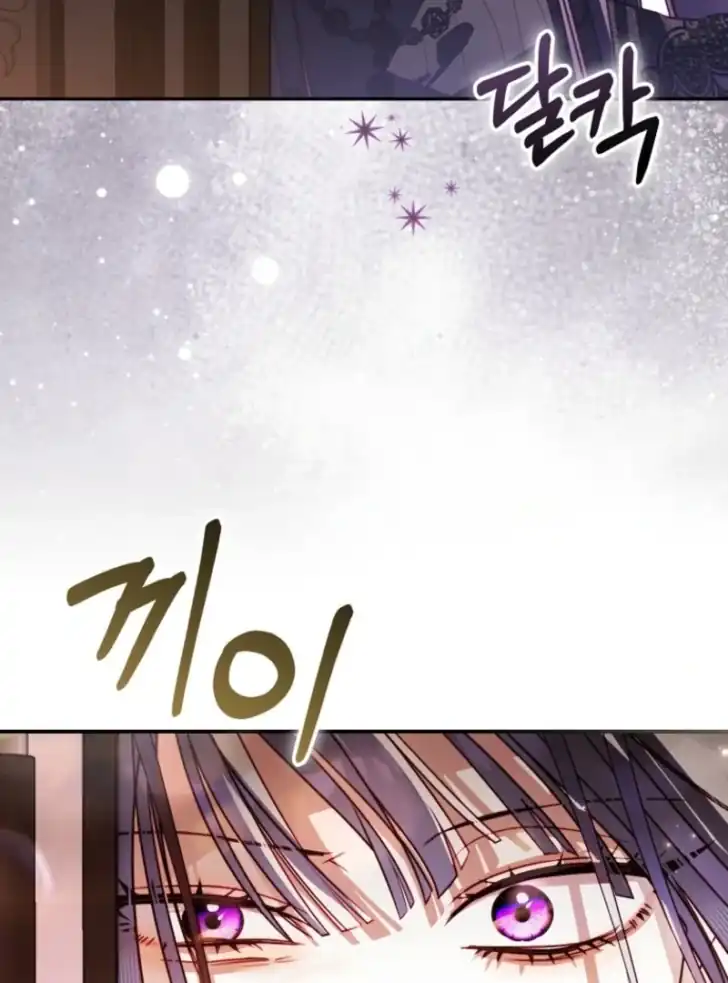Chapter 5 - halaman 117