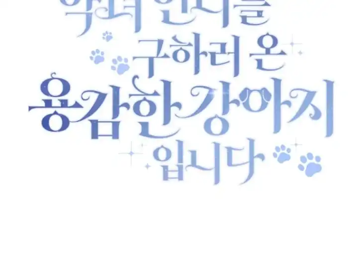Chapter 6 - halaman 162
