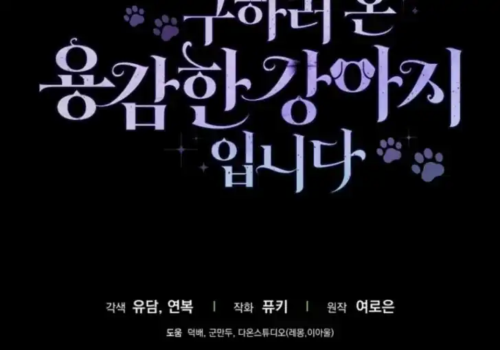 Chapter 7 - halaman 128