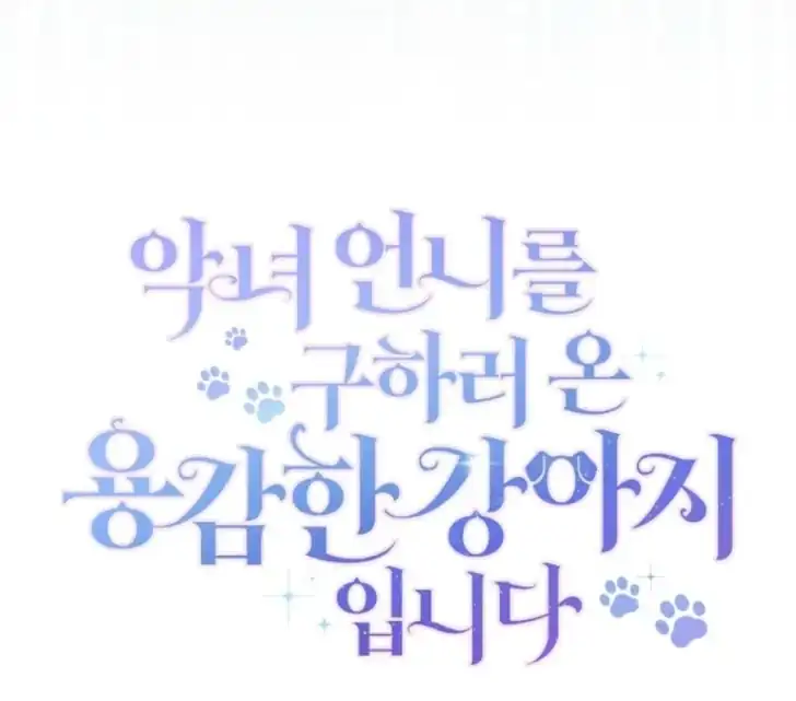 Chapter 8 - halaman 140