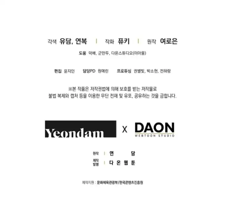 Chapter 8 - halaman 141