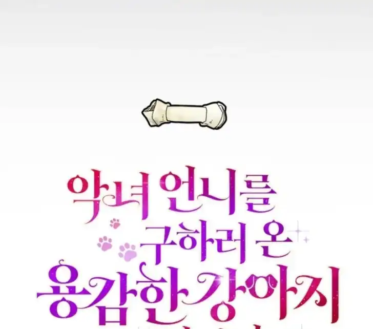 Chapter 8 - halaman 26