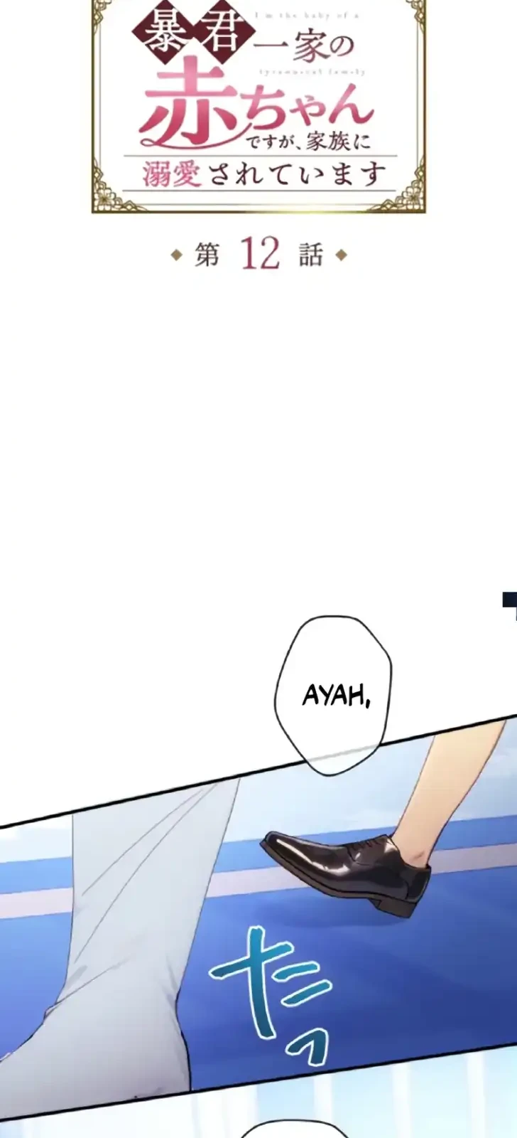Chapter 12 - halaman 13