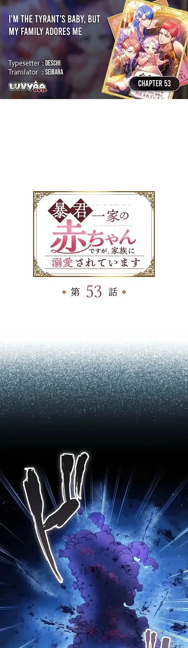 Chapter 53 - halaman 2