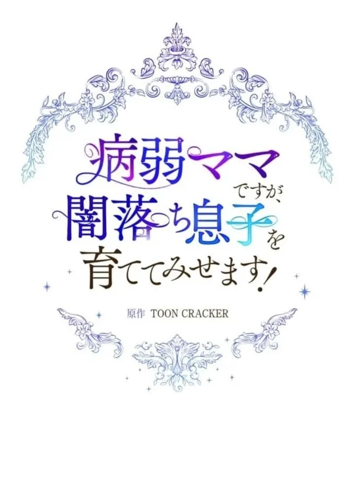 Chapter 18 - halaman 23