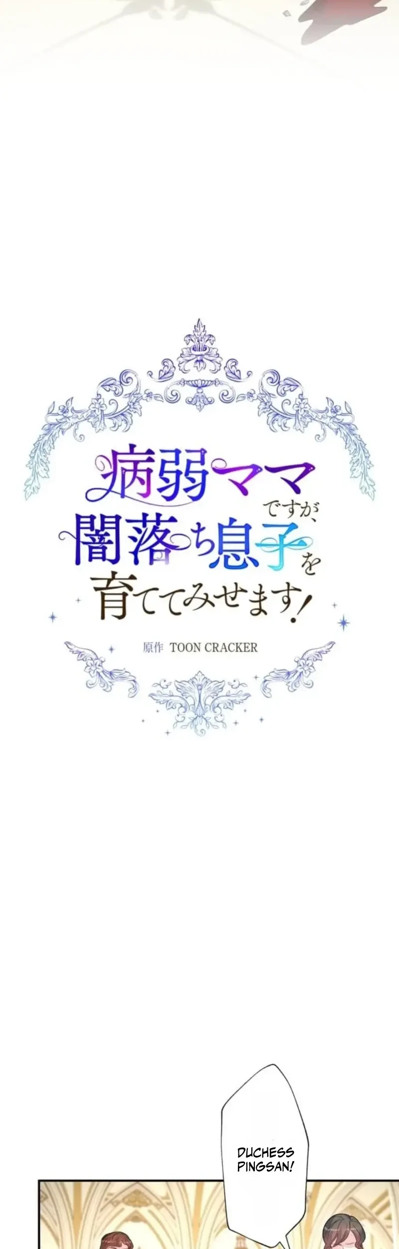 Chapter 19 - halaman 12