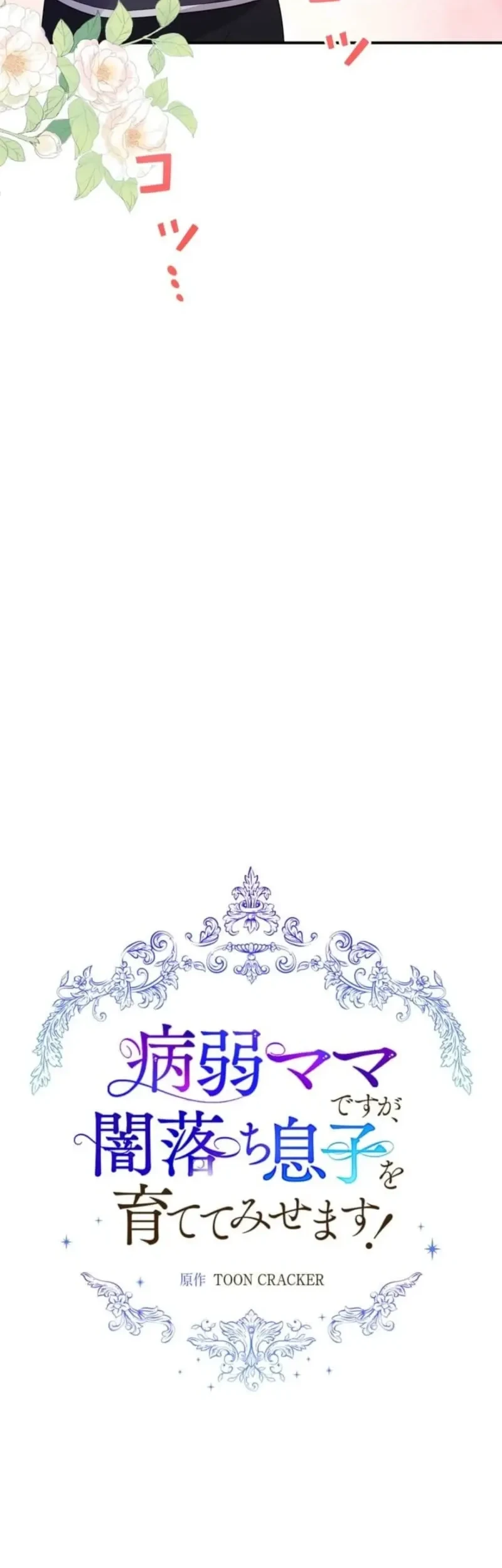Chapter 5 - halaman 24
