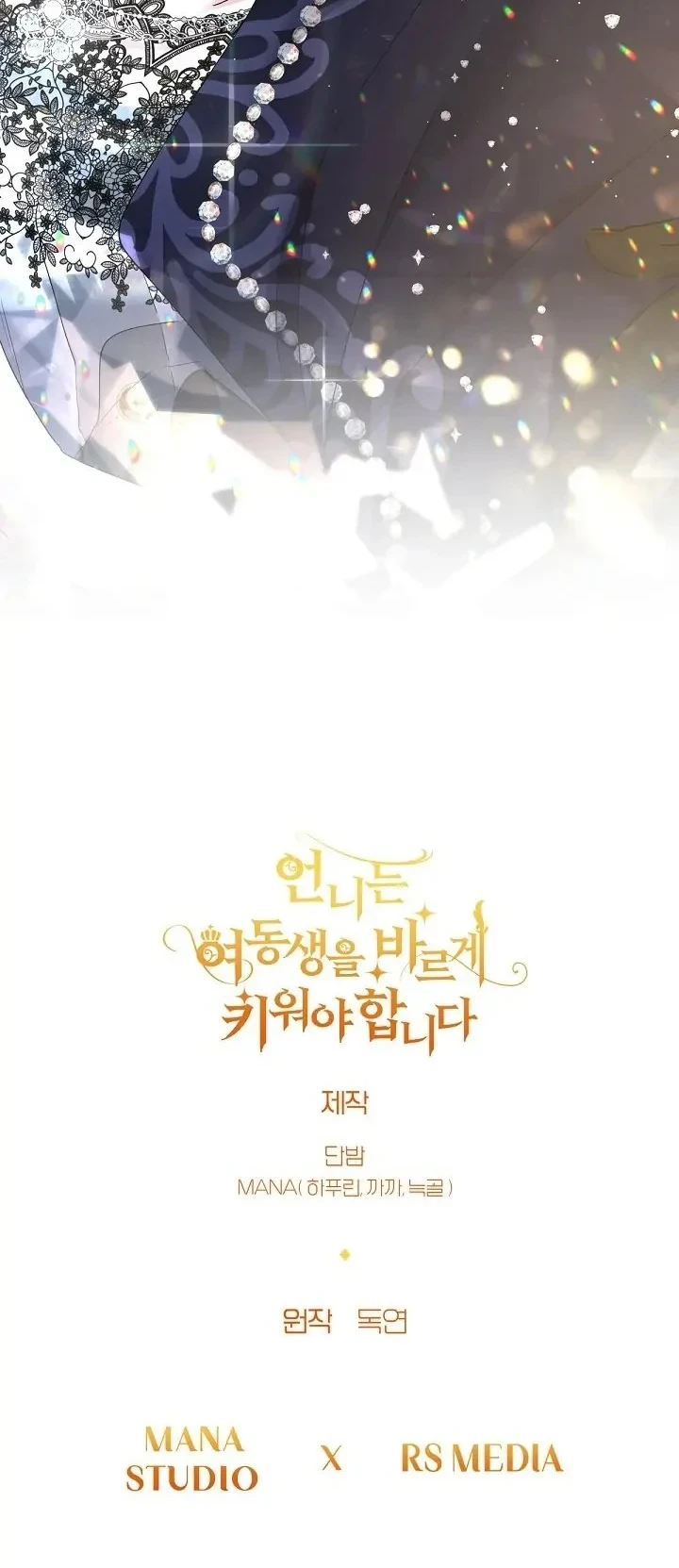 Chapter 10 - halaman 76