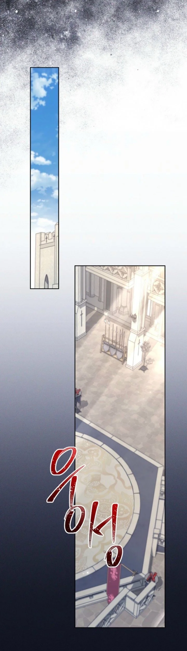 Chapter 123 - halaman 26