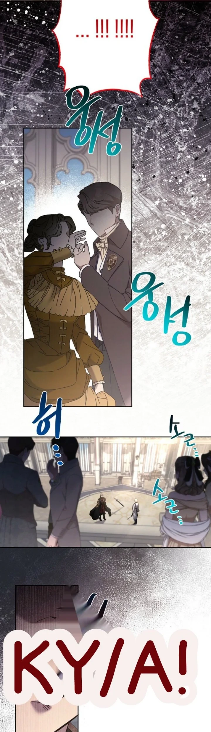 Chapter 124 - halaman 39