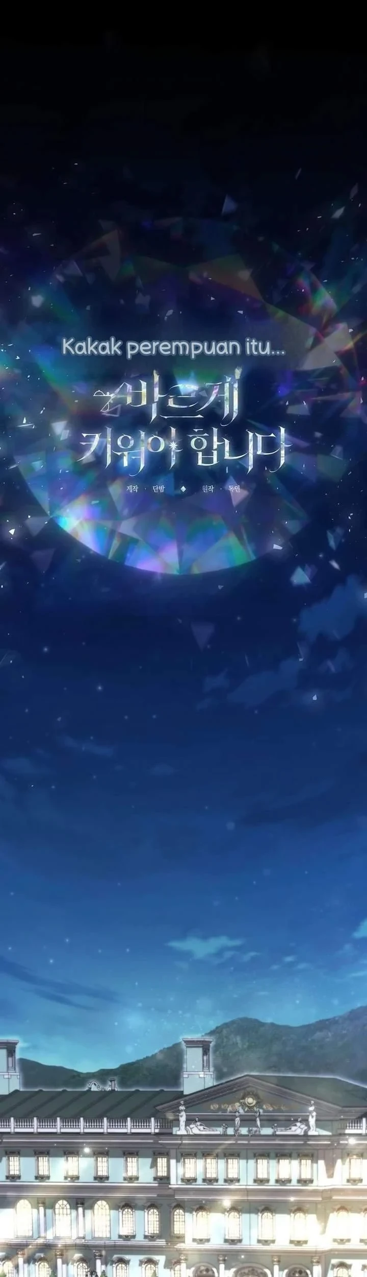 Chapter 136 - halaman 25