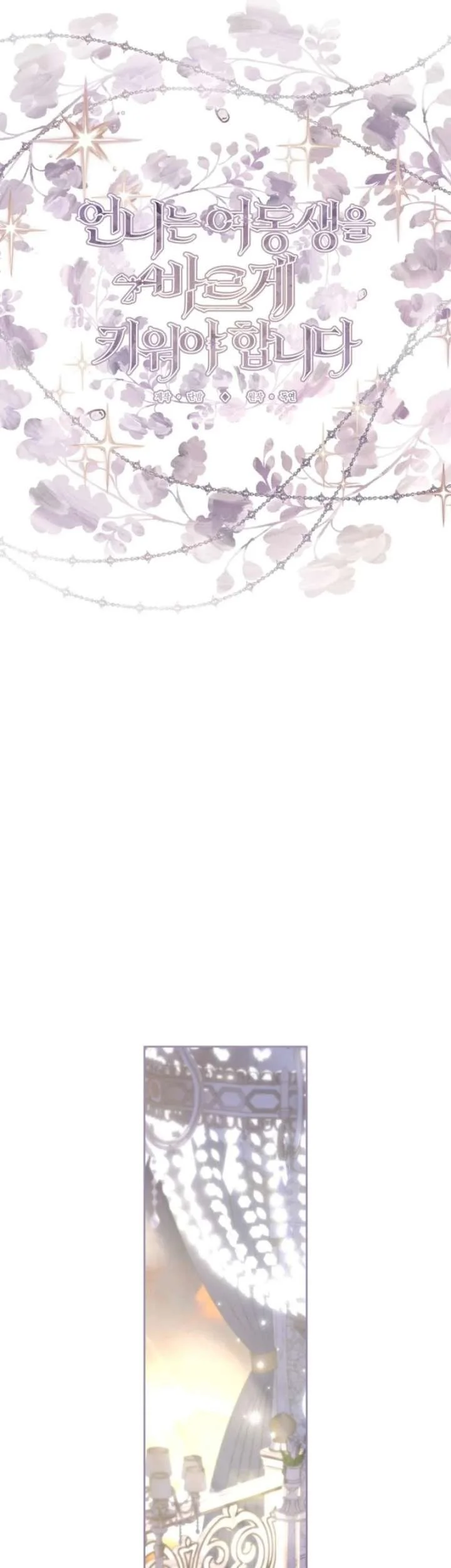 Chapter 145 - halaman 18