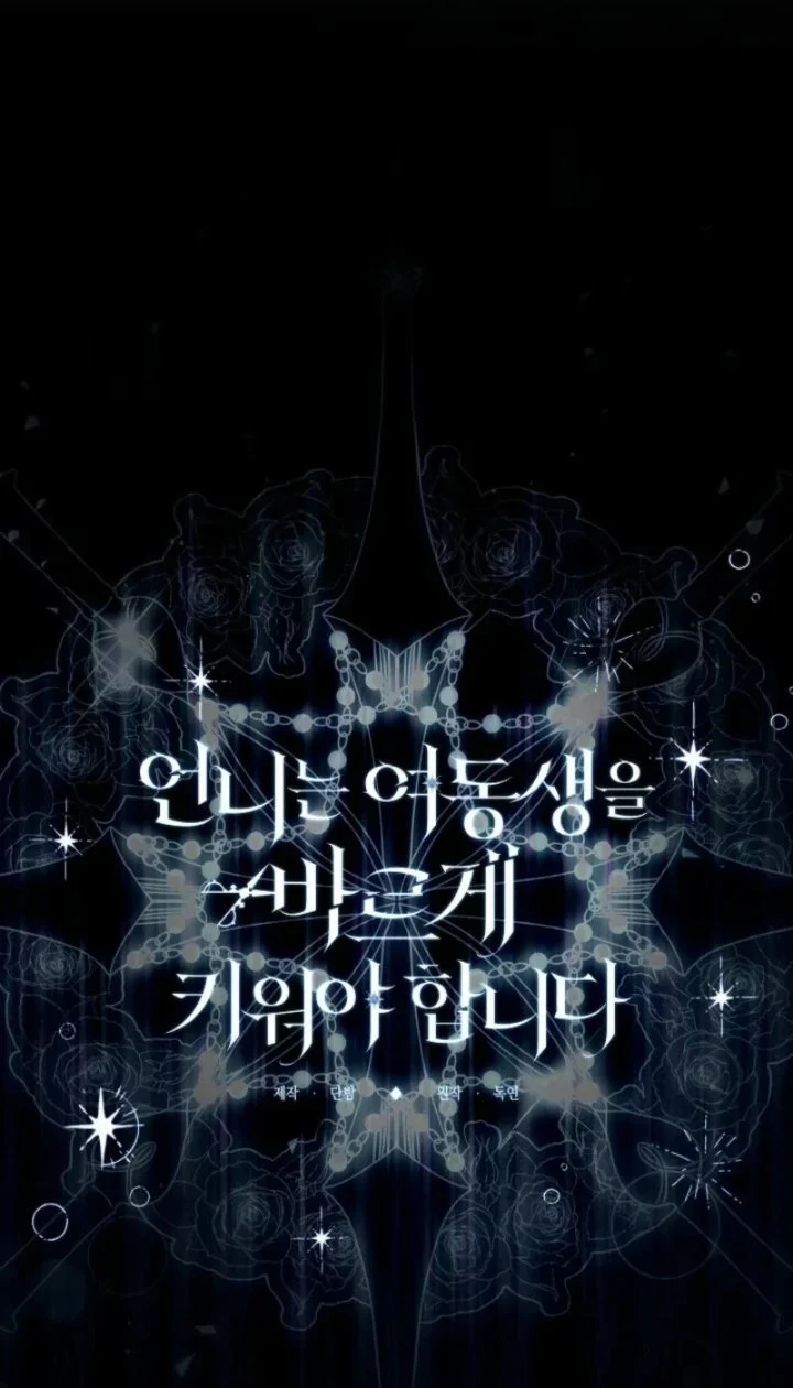 Chapter 157 - halaman 37