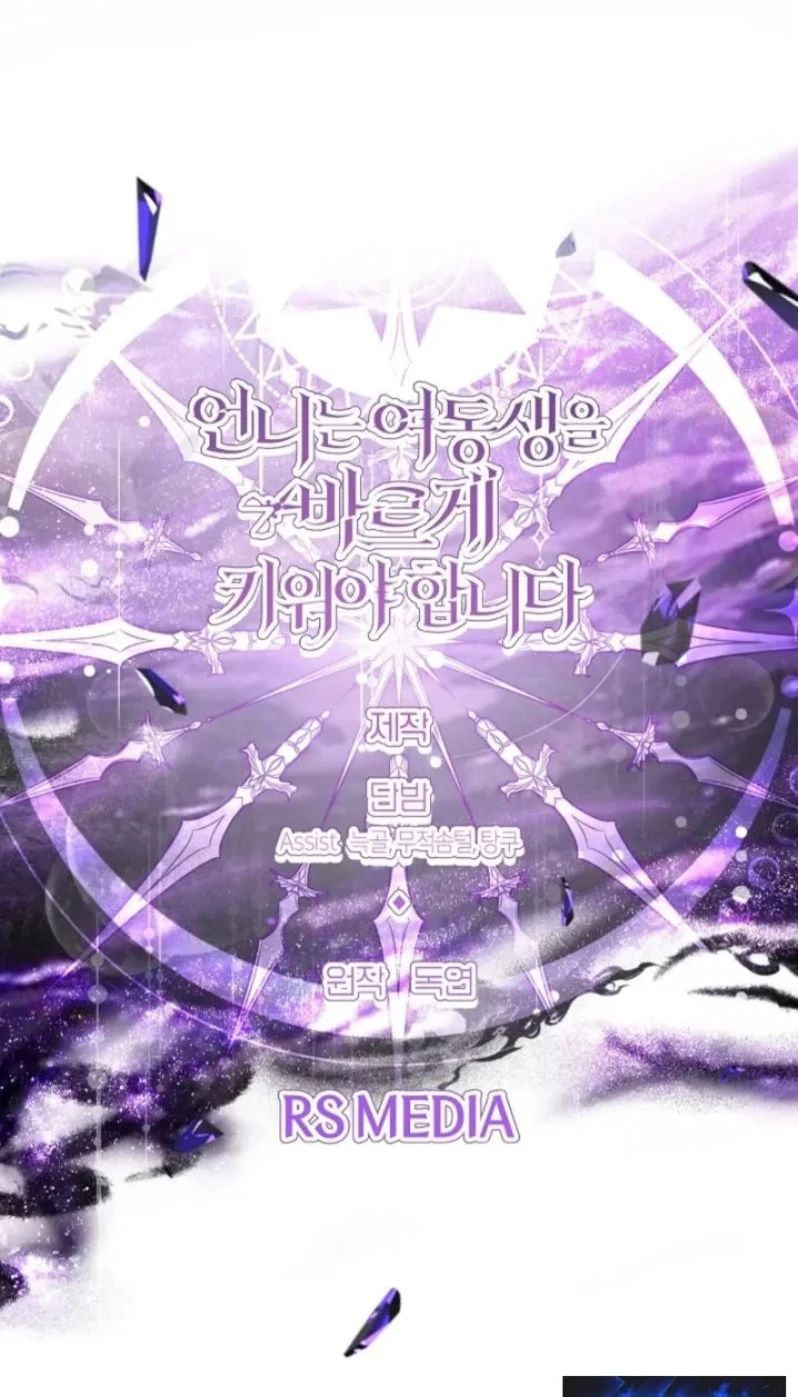 Chapter 157 - halaman 86