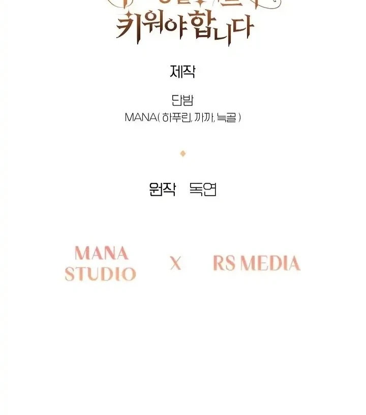 Chapter 2 - halaman 56