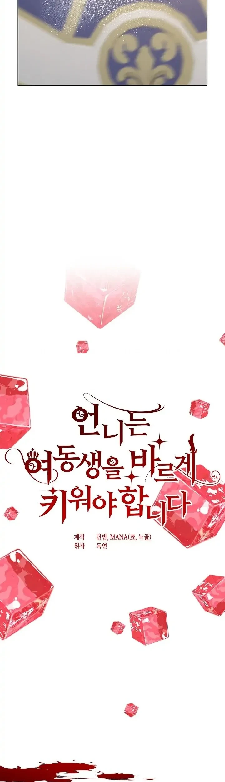 Chapter 26 - halaman 22
