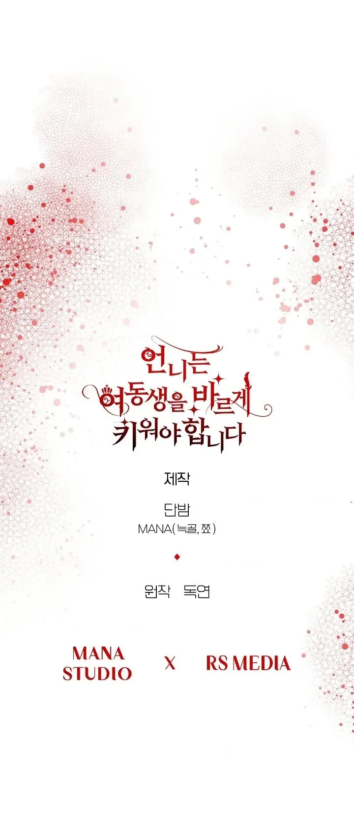 Chapter 33 - halaman 63