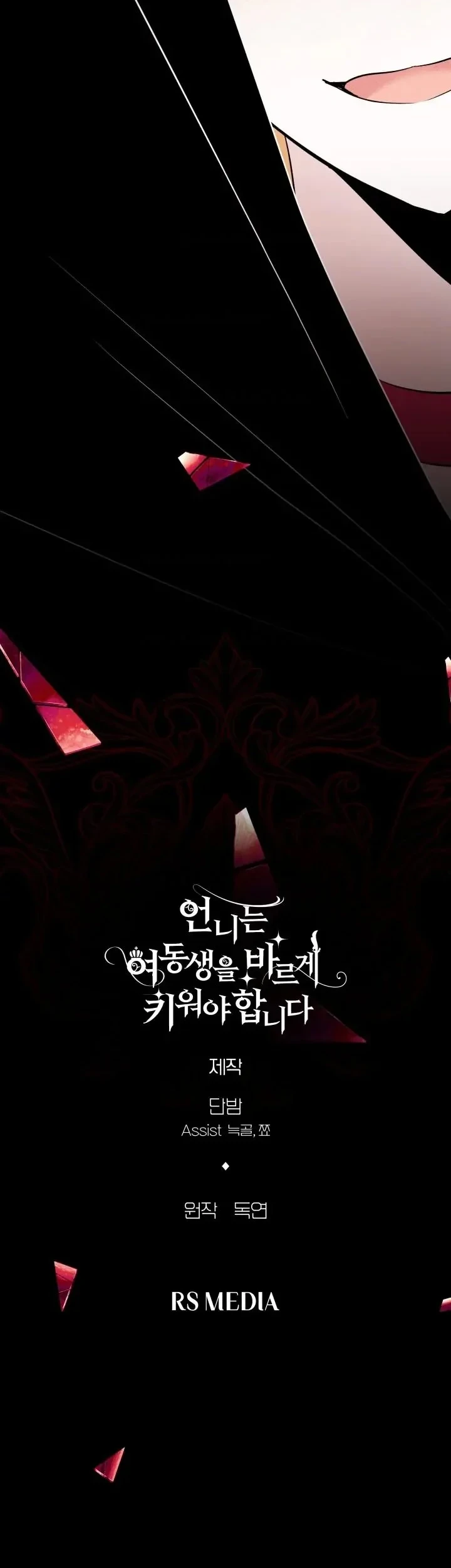 Chapter 38 - halaman 64