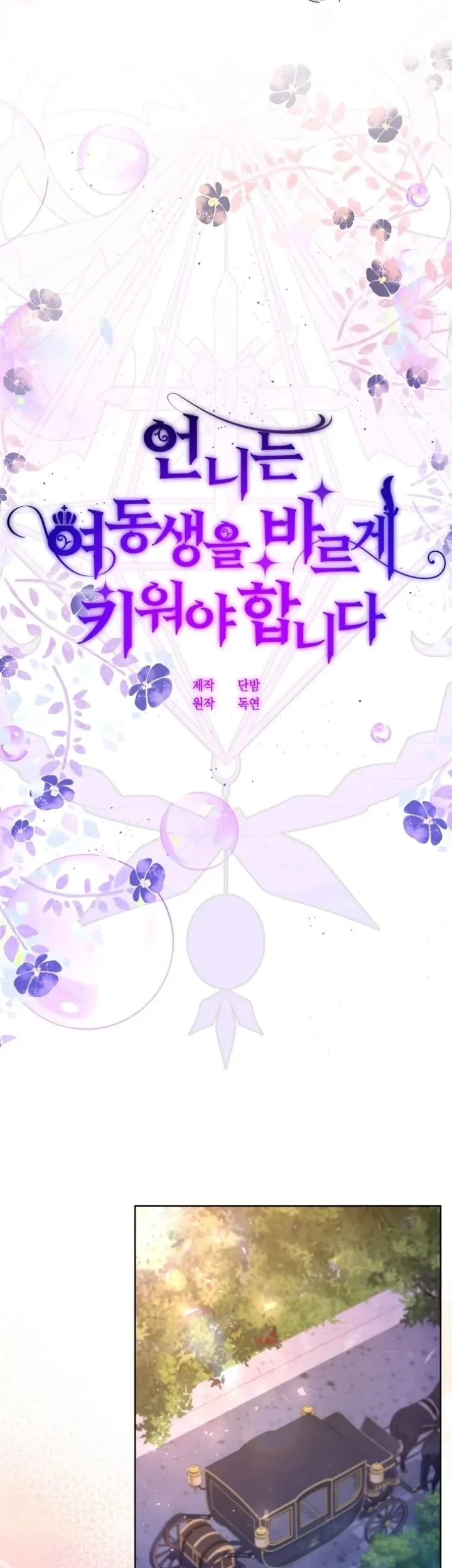 Chapter 40 - halaman 19