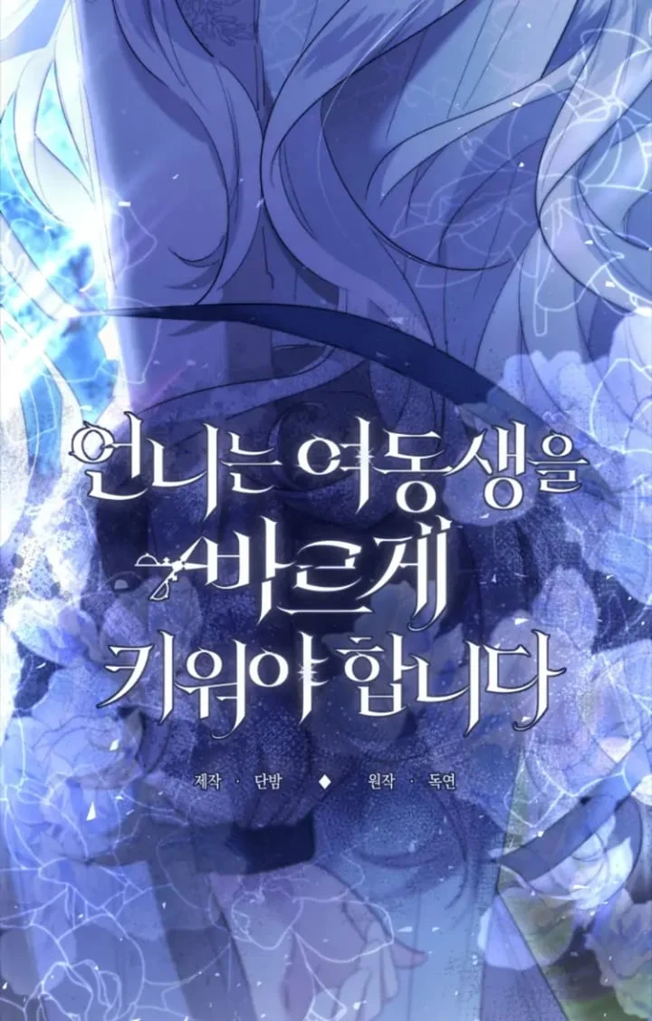 Chapter 47 - halaman 44