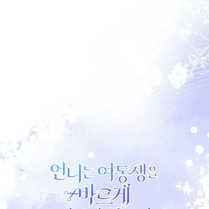 Chapter 53 - halaman 163