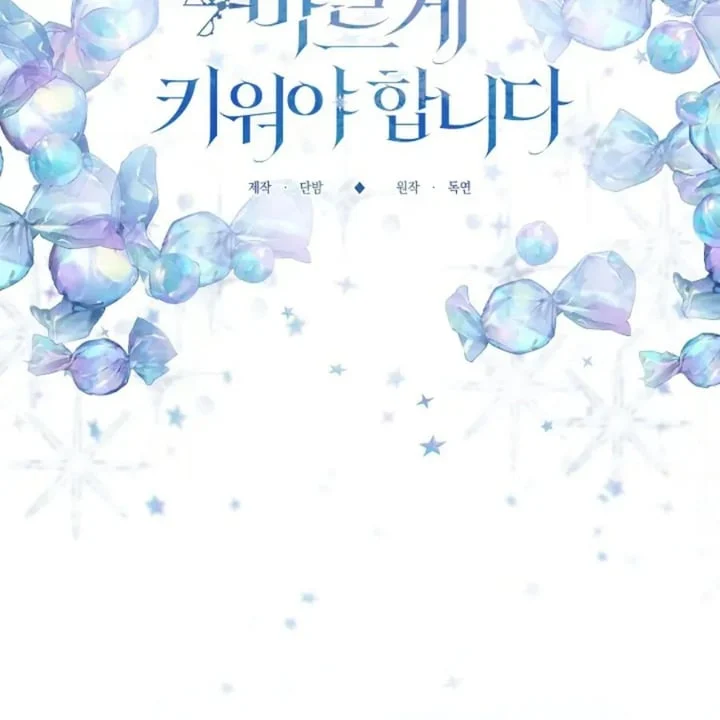 Chapter 54 - halaman 46