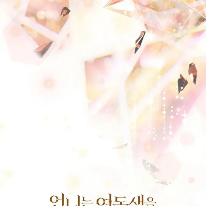 Chapter 55 - halaman 135
