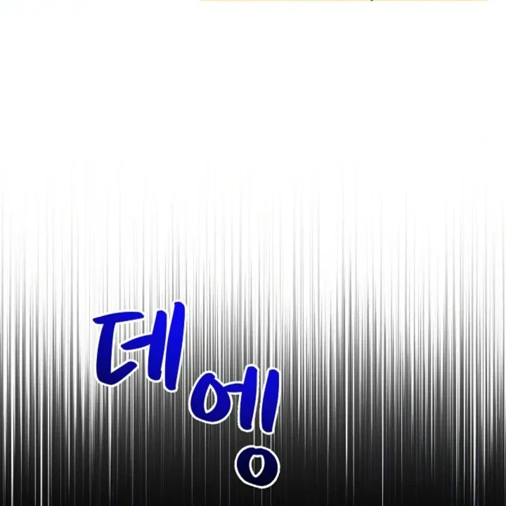 Chapter 55 - halaman 6