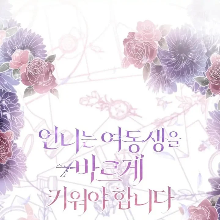 Chapter 56 - halaman 49