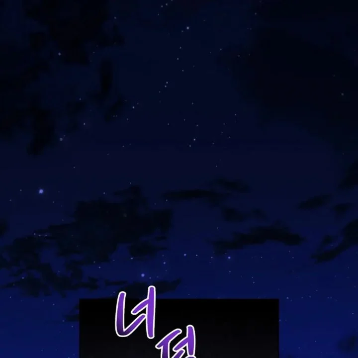 Chapter 59 - halaman 8
