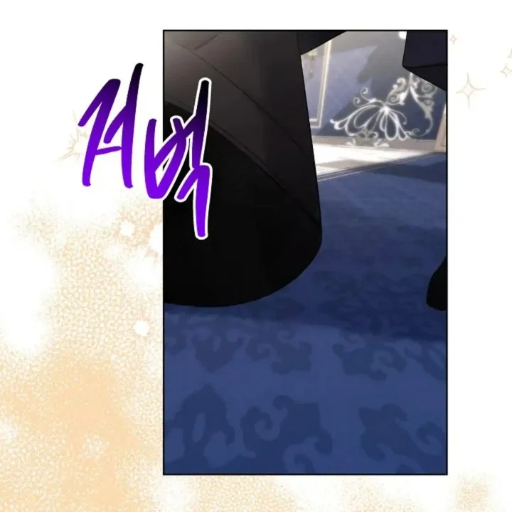 Chapter 60 - halaman 104